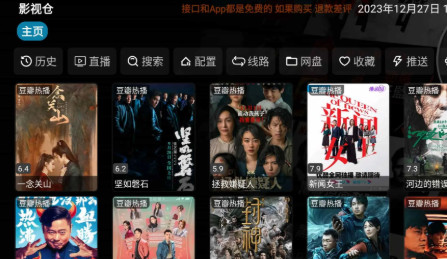 ӰӲMaxԴ汾app5.0.23ͼ2