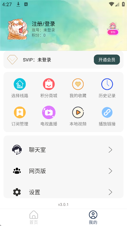 ֻӰ°汾Ѱ3.0.1ͼ0