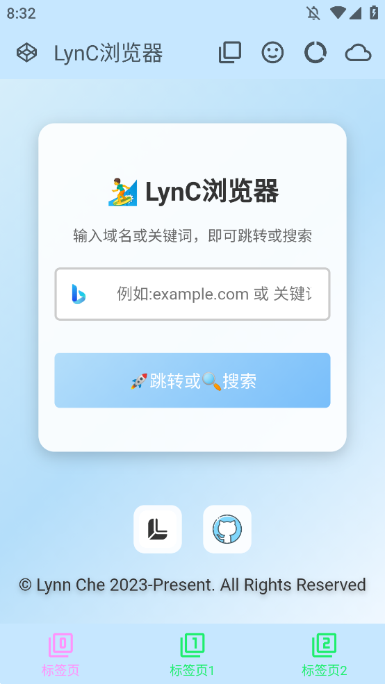 LynCٷ8.15.0-2506ͼ1