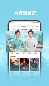 ��ҫԺ��tv�����عٷ�2025���°�