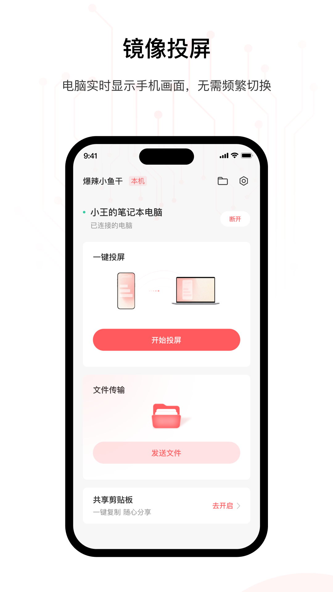 ǽappٷ1.0.6ͼ0