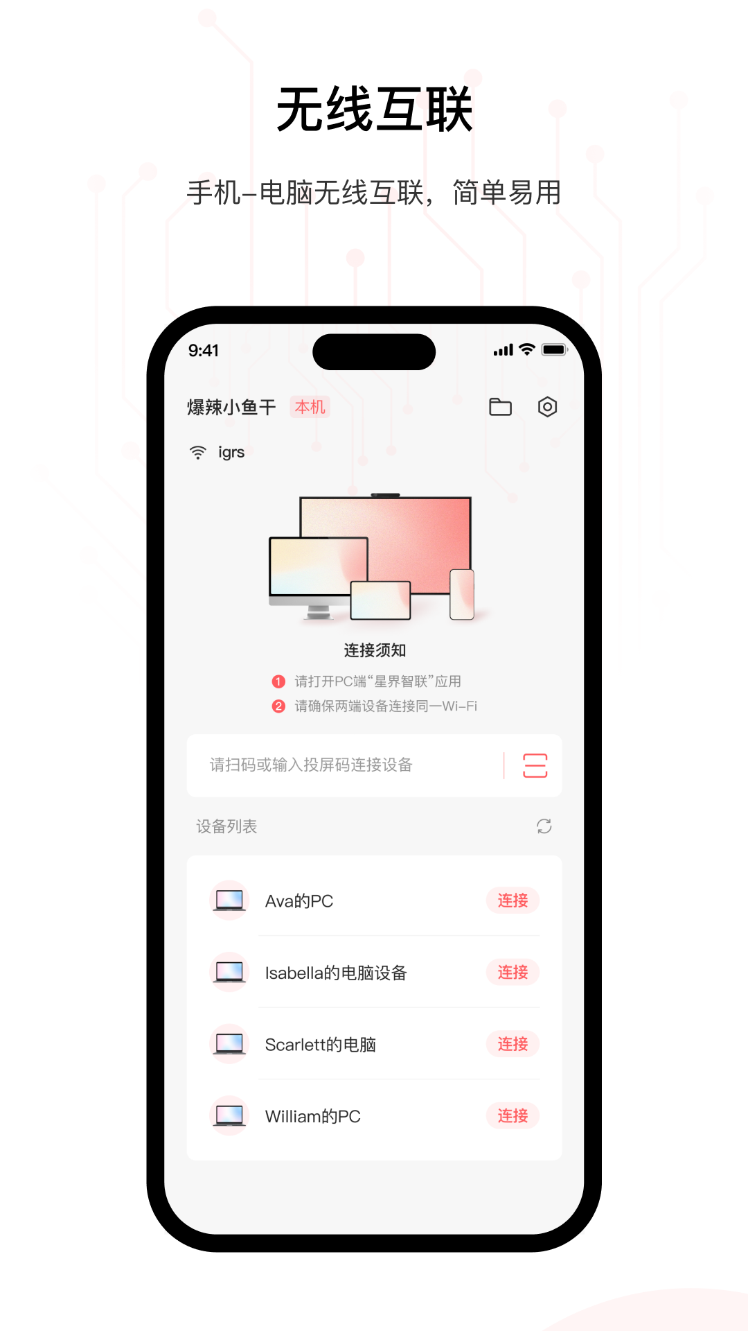 ǽappٷ1.0.6ͼ3