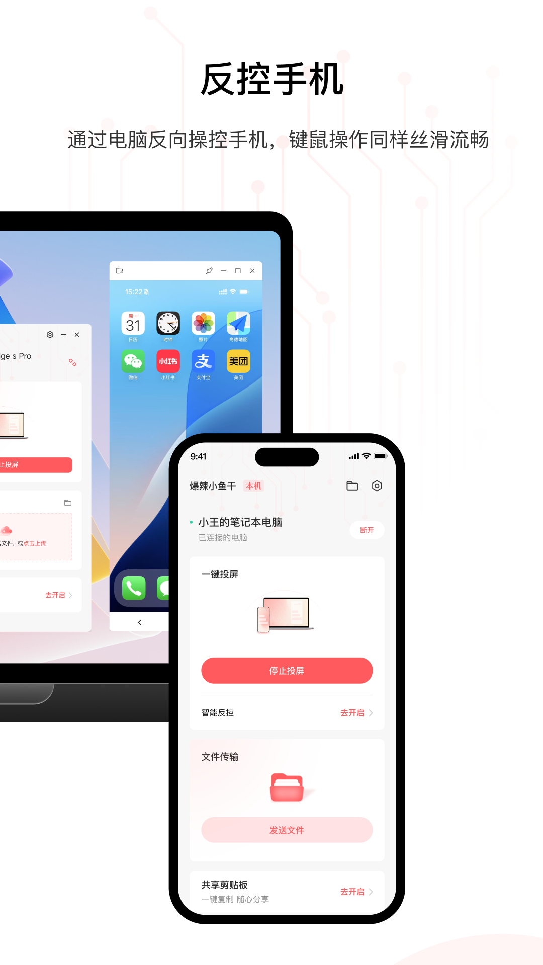 ǽappٷ1.0.6ͼ2