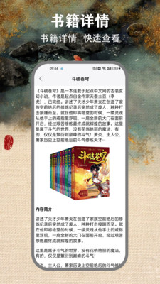 ϿĶapp2025°汾1.6ͼ2