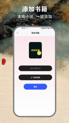 ϿĶapp2025°汾1.6ͼ3