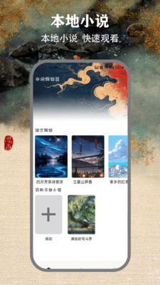 ϿĶapp2025°汾1.6ͼ0