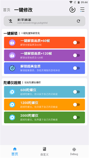 ħ°2.0.3ͼ0