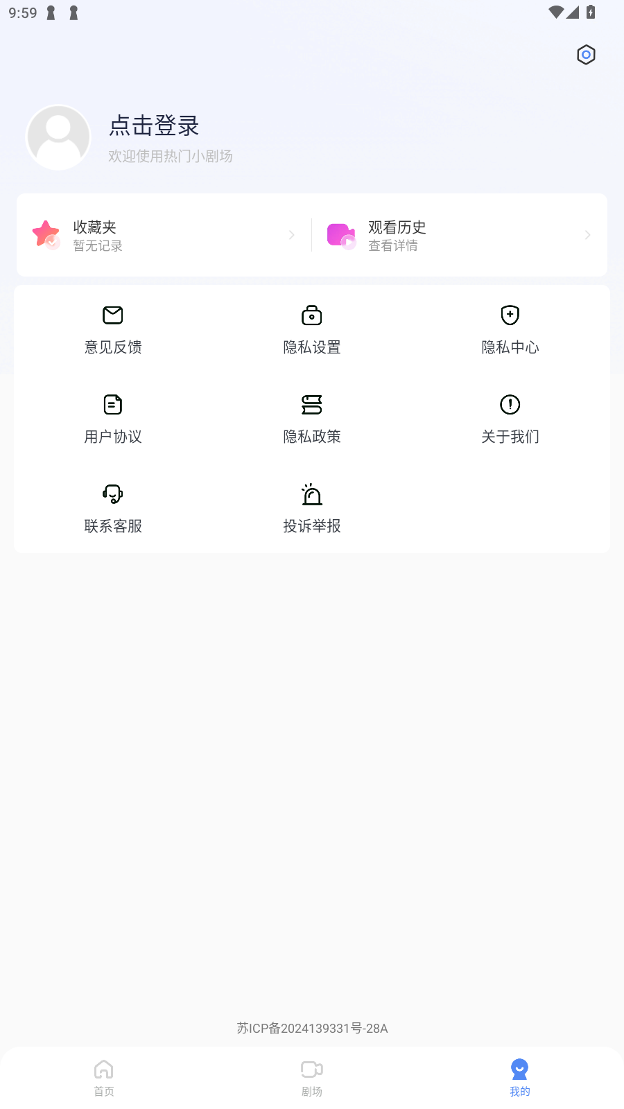 Ѷ̾appѰv1.1.7ٷͼ0