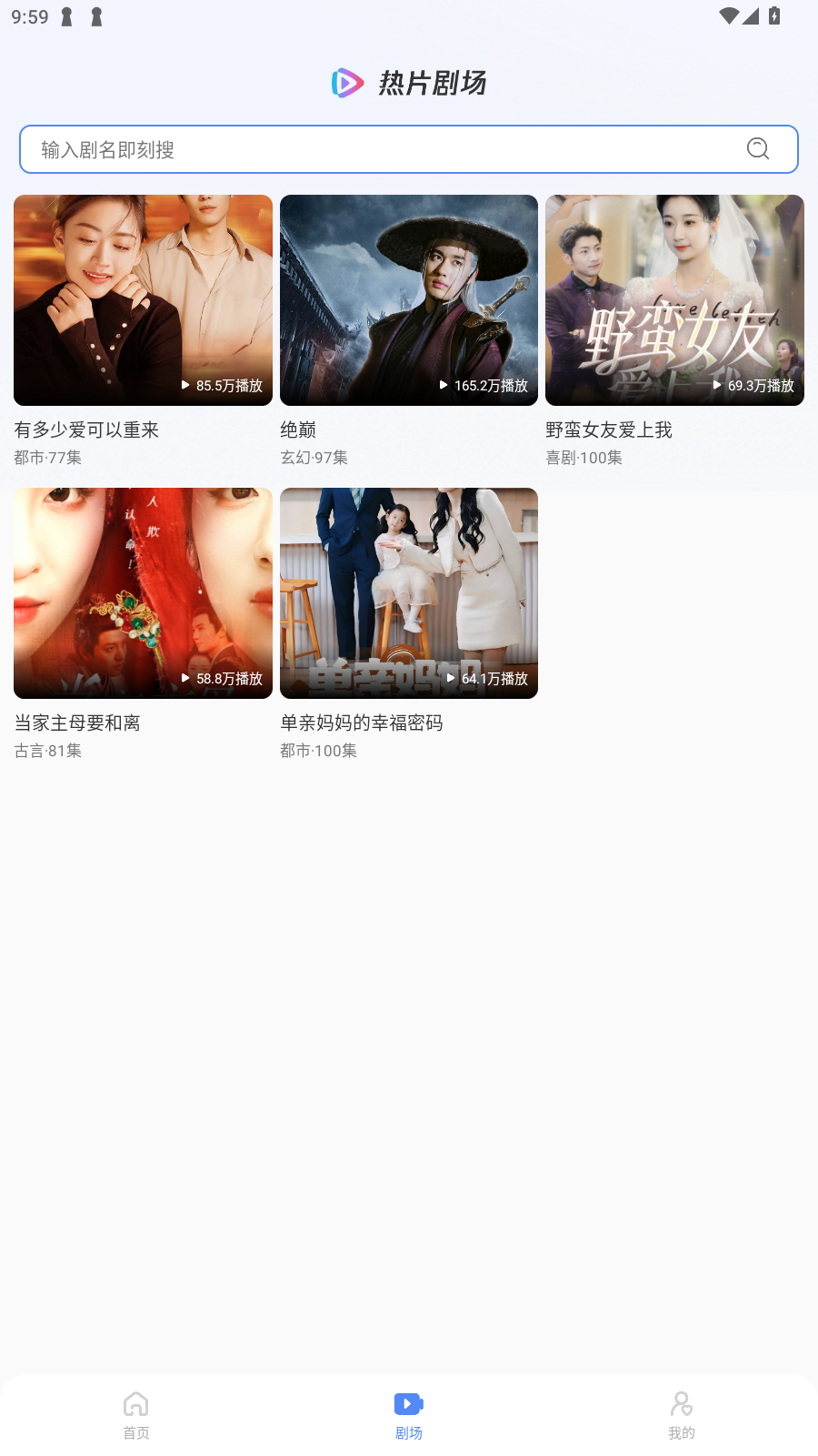 Ѷ̾appѰv1.1.7ٷͼ2