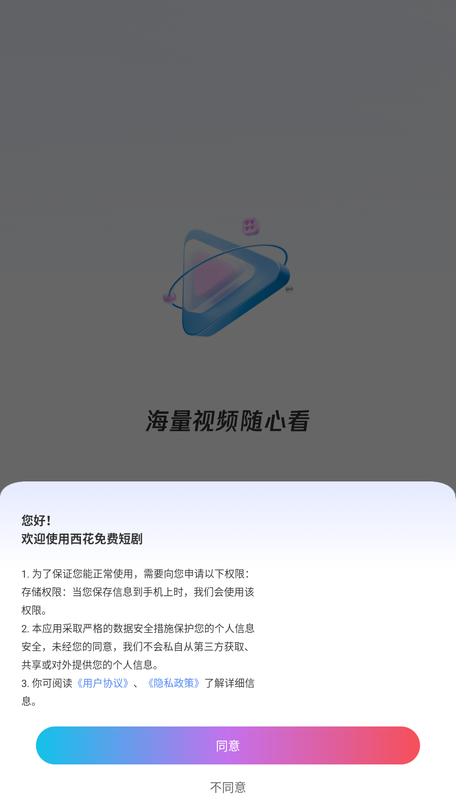 Ѷ̾appѰv1.1.7ٷͼ4