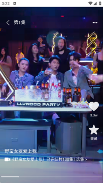 西红柿免费短剧app 西红柿免费短剧app