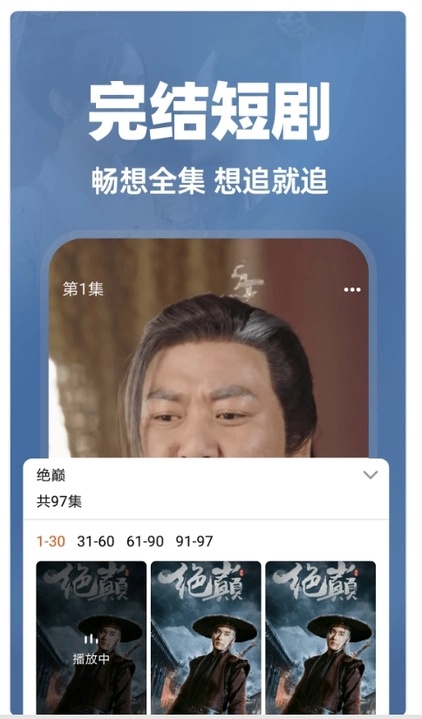 Ѷ̾app1.0.8ͼ4