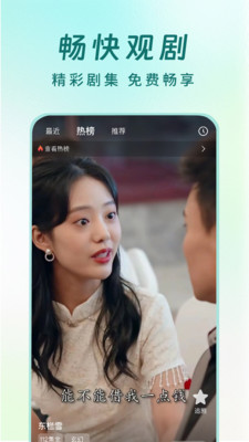 ˿϶̾app°1.0.1ٷͼ1