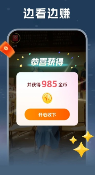 ˶̾糡app1.0.0ͼ0