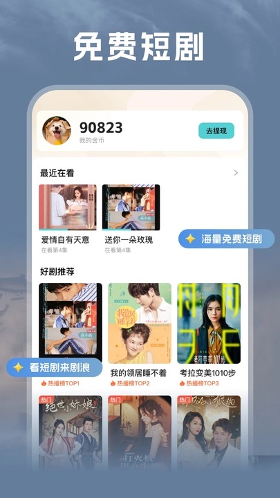 ˶̾糡app1.0.0ͼ2