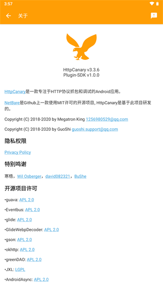 HttpCanary߼ֻ4.8.6ͼ2