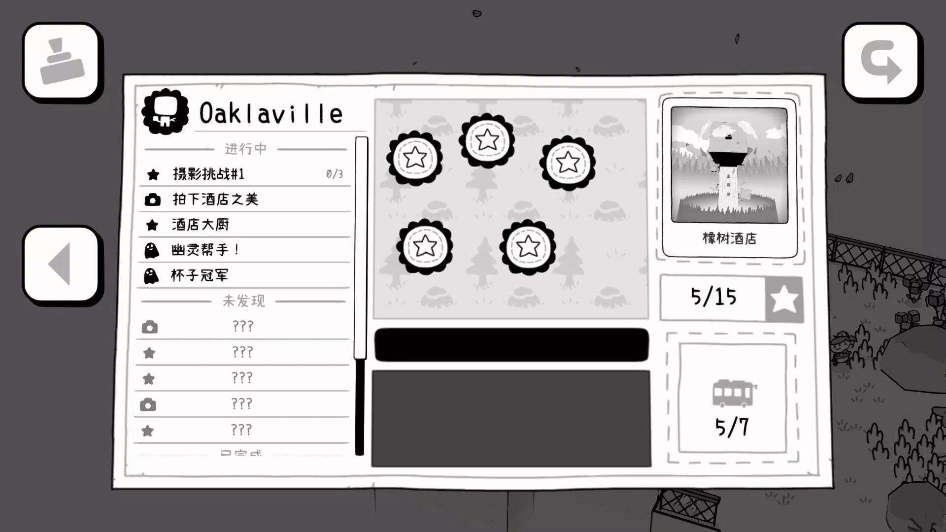 ʱӰð(TOEM)v0.9.6°ͼ2