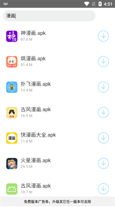 Сapp׿Ѱv1.0.0°ͼ0