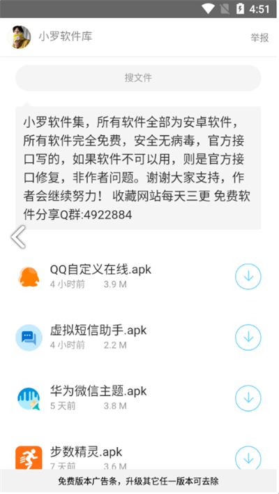 Сapp׿Ѱv1.0.0°ͼ2
