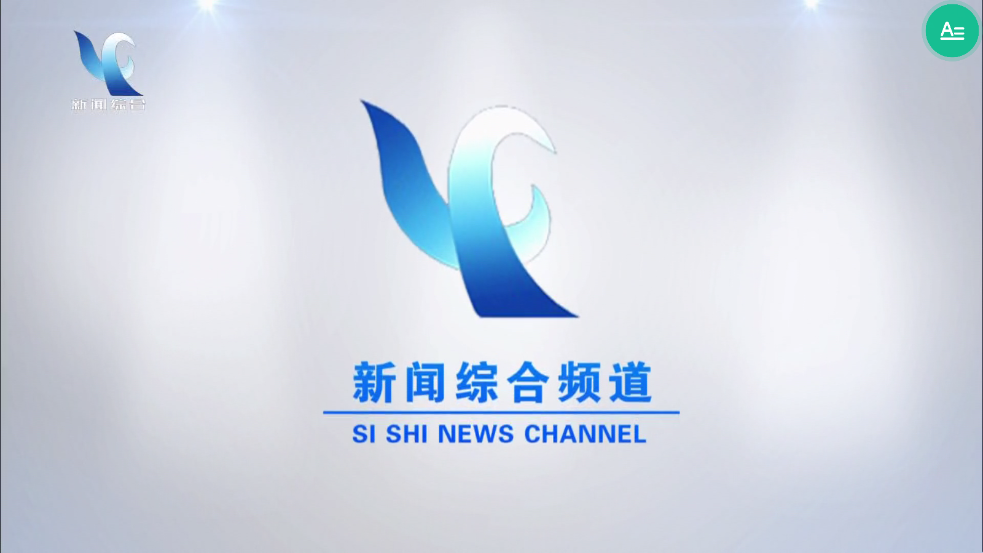 TV޹ٷѰv1.1.9.7׿ͼ0