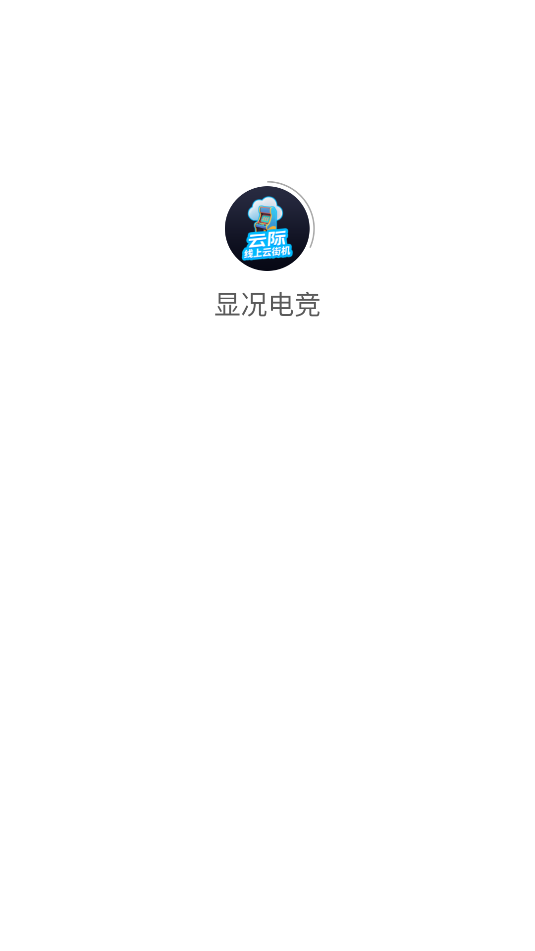 Կ羺Ϸƽ̨ٷ°1.0.62׿ͼ1