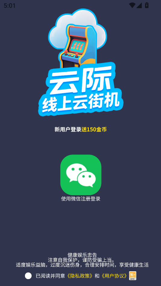 Կ羺Ϸƽ̨ٷ°1.0.62׿ͼ0
