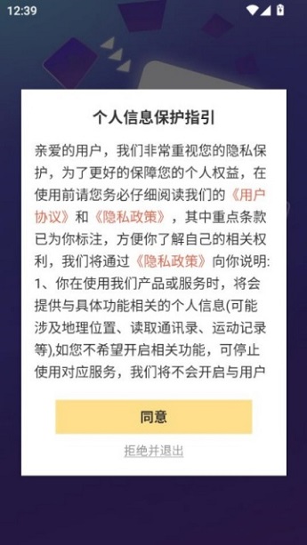 ¶ӳapp°1.0.1ٷͼ0