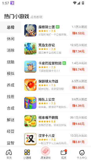 99Ϸapp2.3.9ͼ0