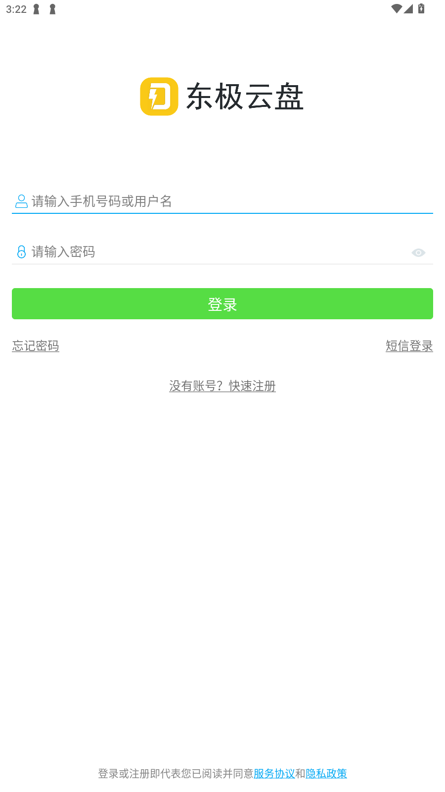 ̹ٷֻv1.0.3°ͼ1