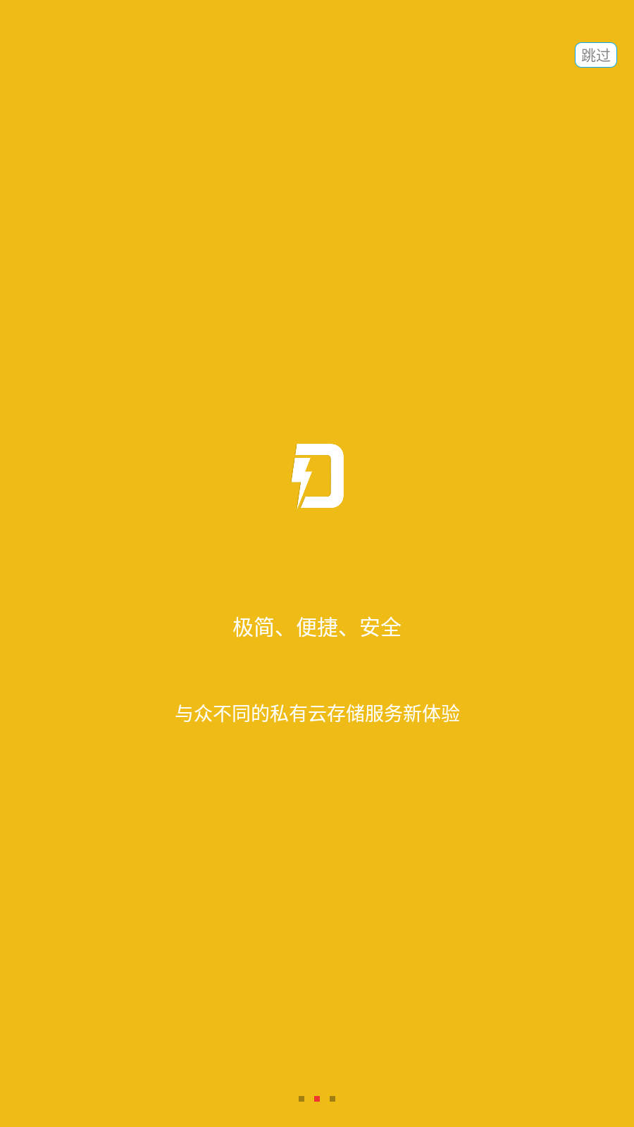 ̹ٷֻv1.0.3°ͼ3