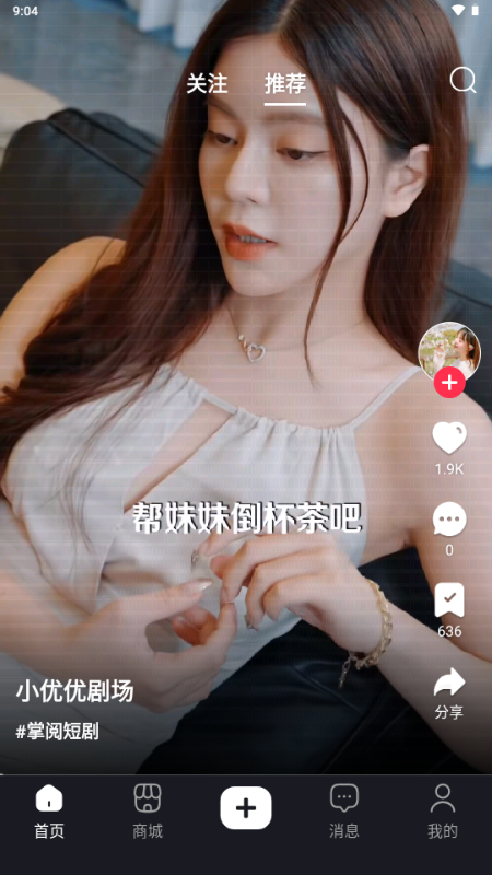 (yulily)appٷ1.1.4׿ͼ3