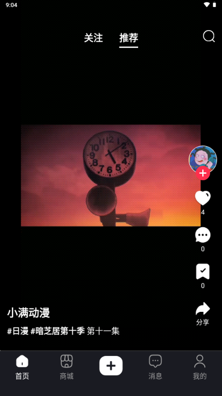 (yulily)appٷ1.1.4׿ͼ1