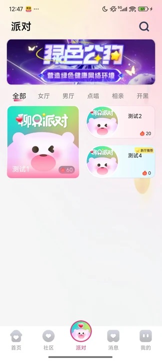 Ľɶappٷ1.1.0°ͼ1
