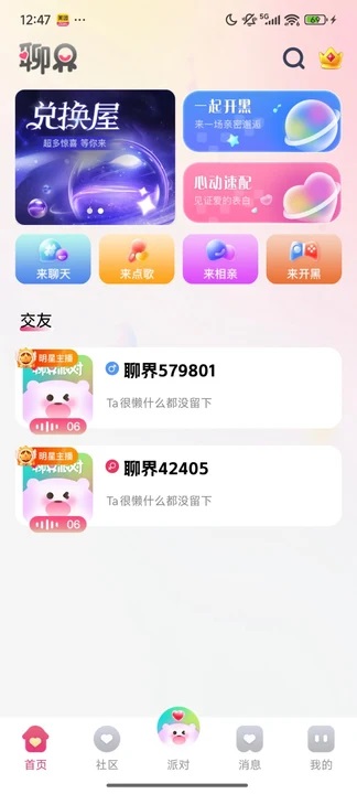 Ľɶappٷ1.1.0°ͼ0