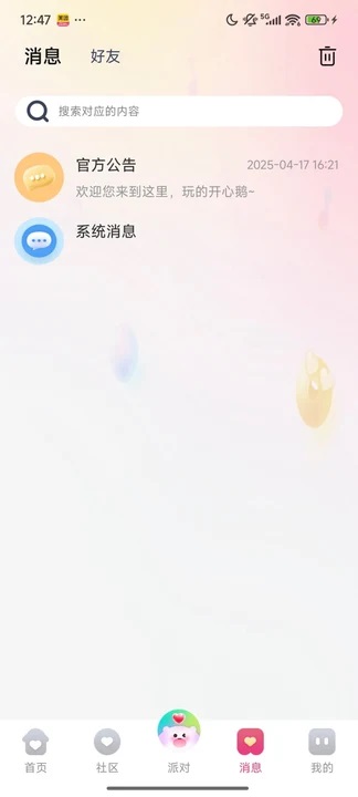 Ľɶappٷ1.1.0°ͼ2
