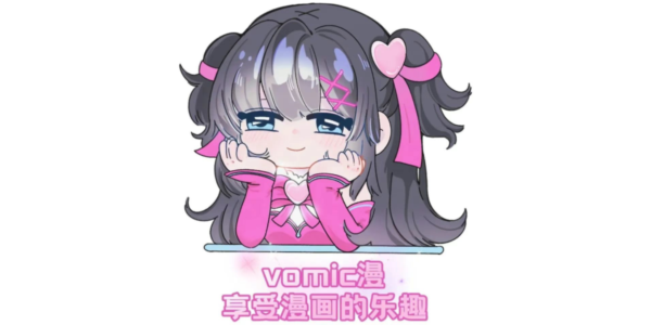 vomic_vomicٷ_vomicȫȫ