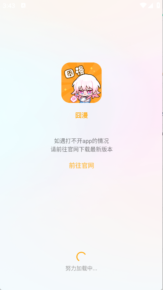 appٷ°v2.1.7Ѱͼ1