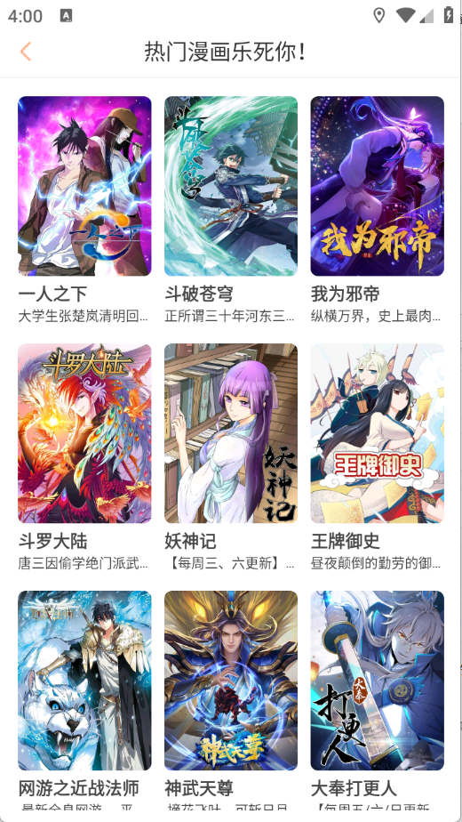 appٷ°v2.1.7Ѱͼ3