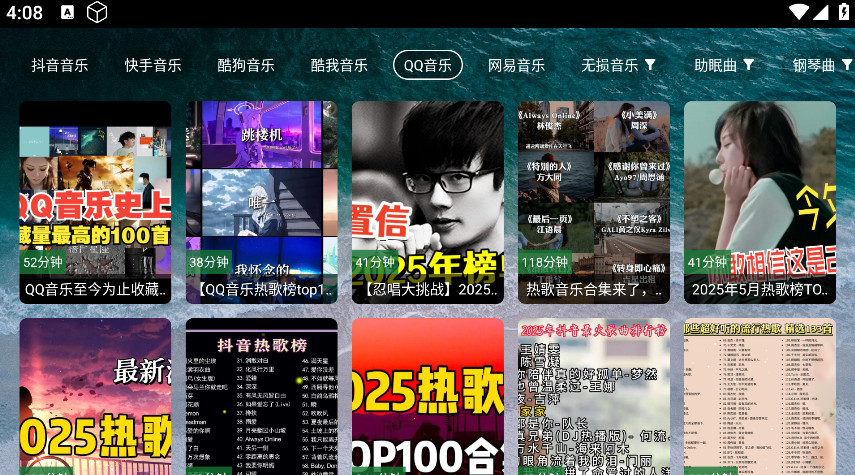 ̨TVٷv5.2.1׿ͼ2