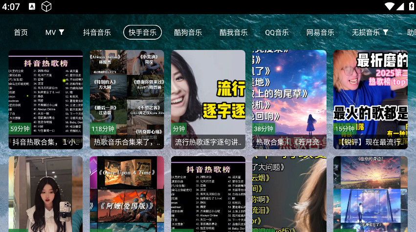 ̨TVٷv5.2.1׿ͼ1