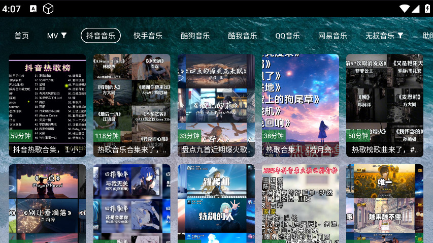 ̨TVٷv5.2.1׿ͼ0