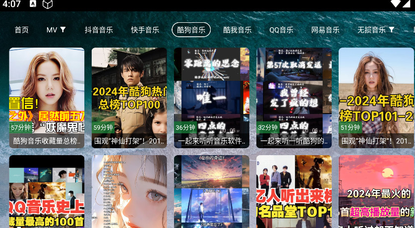 ̨TVٷv5.2.1׿ͼ3