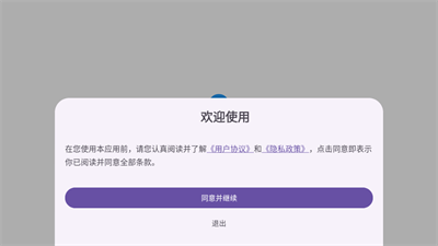 OKtvappٷv1.3.3׿ͼ1