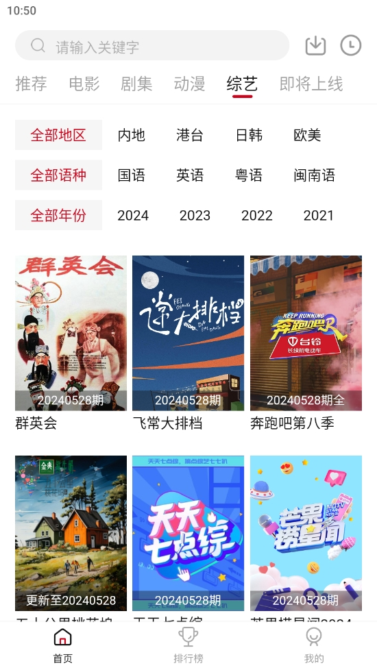 LIBVIOƵapp°v1.0.4ֻͼ0