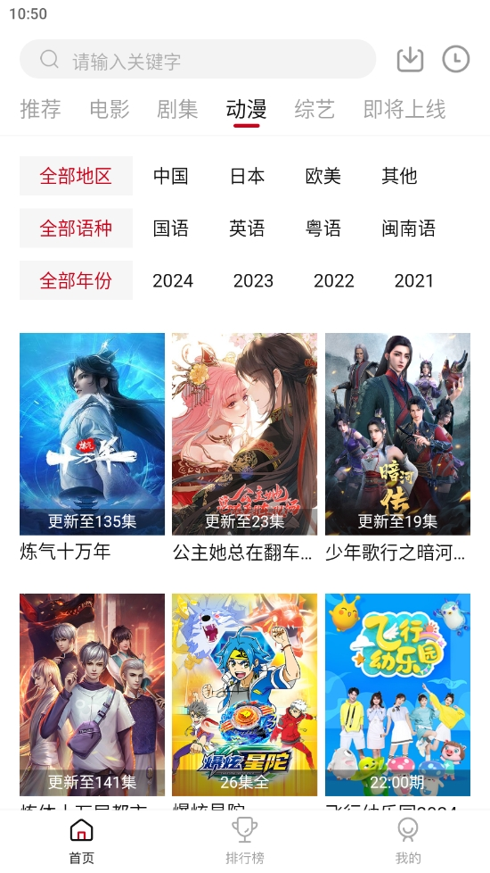 LIBVIOƵapp°v1.0.4ֻͼ1