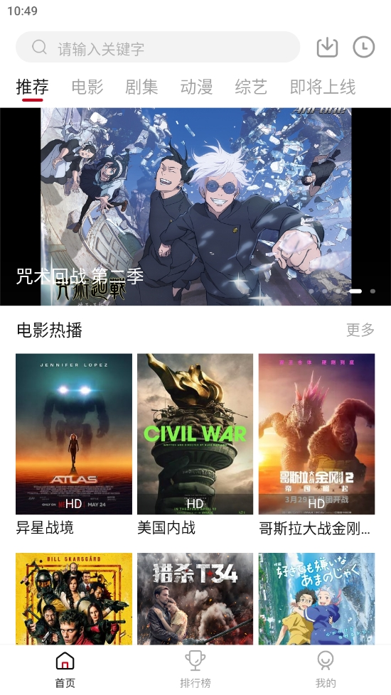 LIBVIOƵapp°v1.0.4ֻͼ4