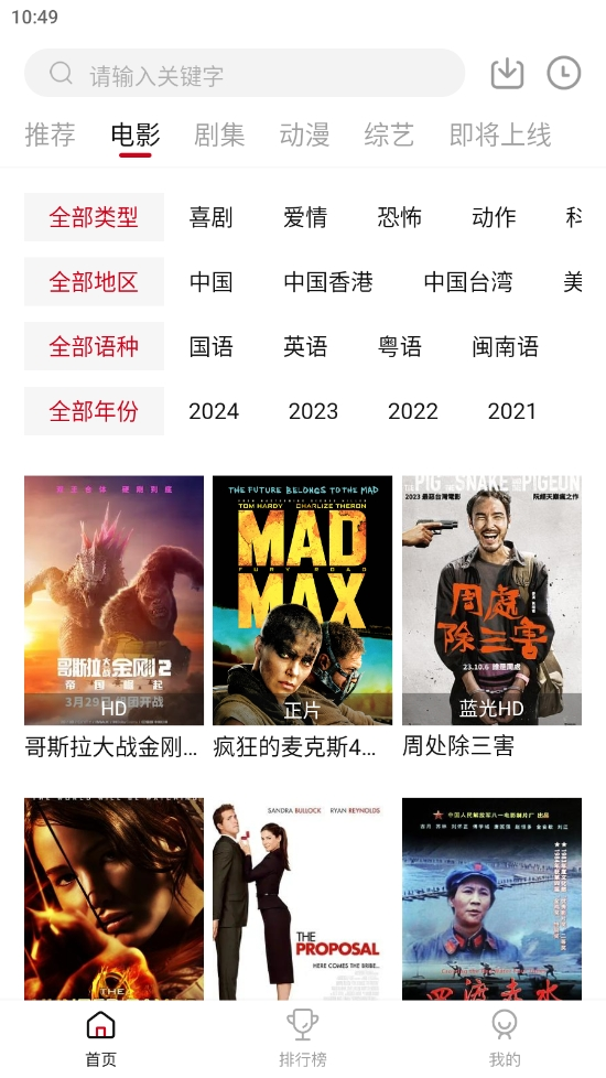 LIBVIOƵapp°v1.0.4ֻͼ3