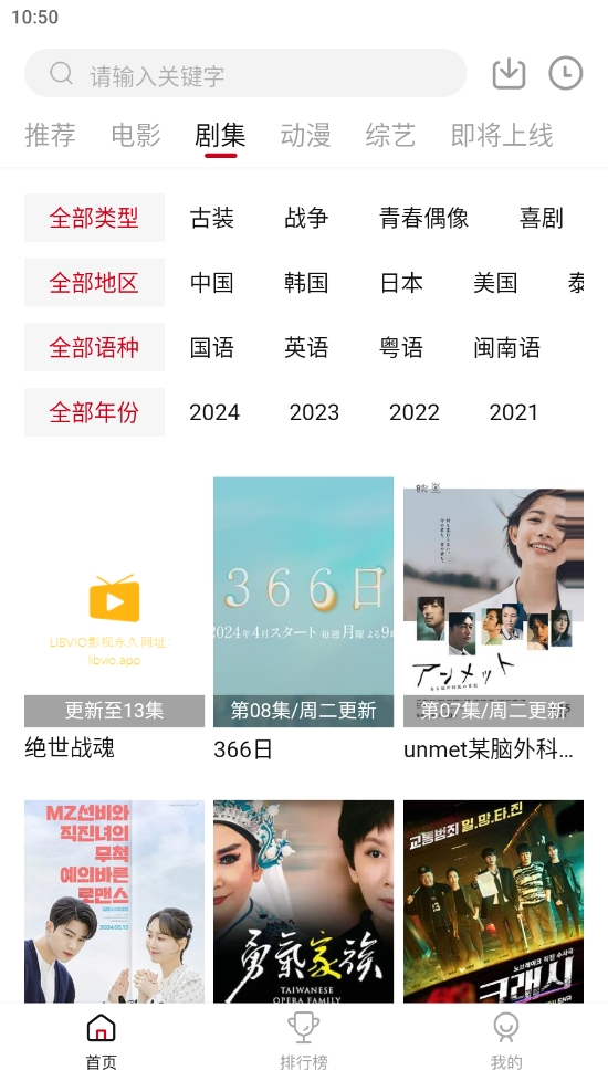 LIBVIOƵapp°v1.0.4ֻͼ2