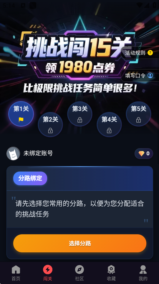 ȷӪappٷֻ1.1.2ͼ1