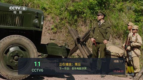 TVӰappعٷ5.2ͼ1